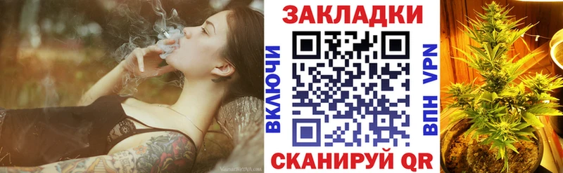 Купить закладку Бошки Шишки  МЕФ  APVP  Амфетамин  ГАШ  Артёмовск