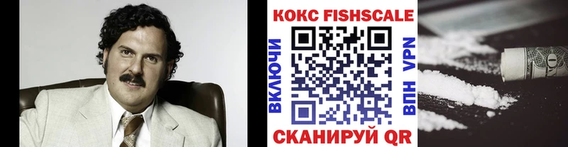 Cocaine Боливия  Купить где  Артёмовск 