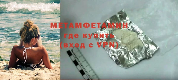 прущая мука Краснотурьинск