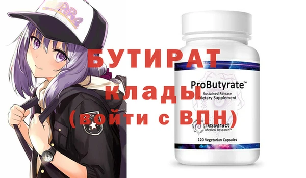 прущая мука Краснотурьинск