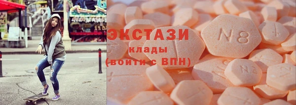 шишки Краснослободск