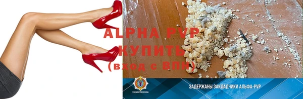 прущая мука Краснотурьинск