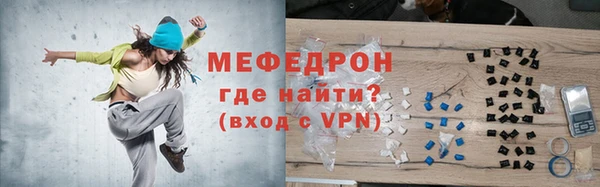 шишки Краснослободск