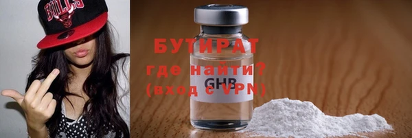 шишки Краснослободск