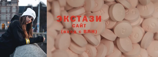 шишки Краснослободск