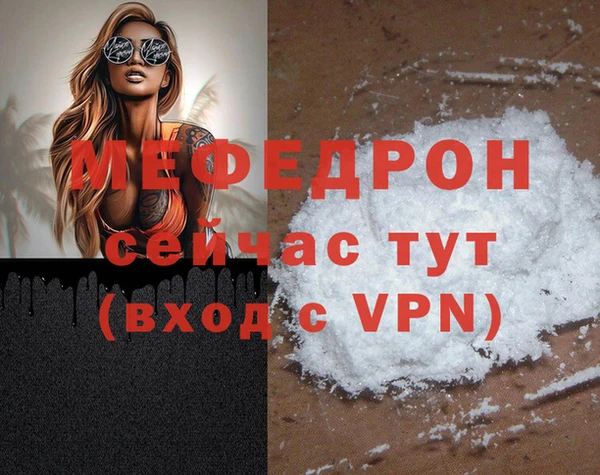 прущая мука Краснотурьинск