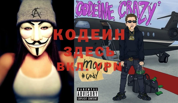 прущая мука Краснотурьинск
