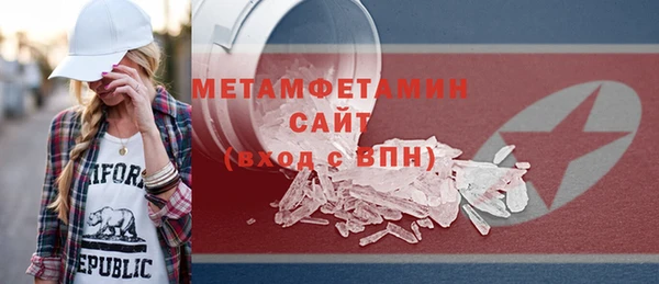 шишки Краснослободск