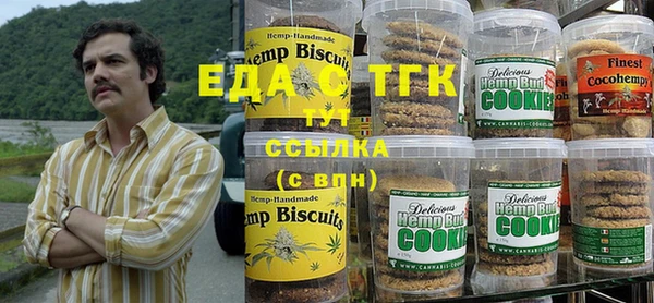 шишки Краснослободск