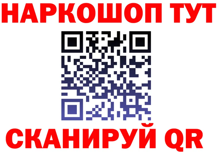 А ПВП Crystall маркетплейс это MEGA Артёмовск