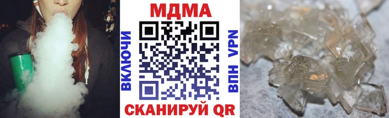 МДМА Molly  Купить закладки  Артёмовск 