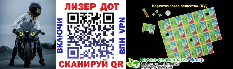 Купить  Артёмовск  Марки NBOMe 1500мкг 